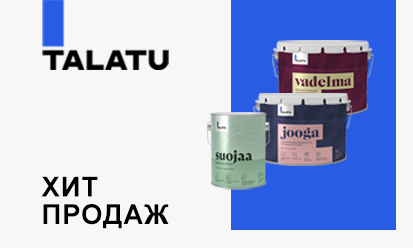 Хит продаж: краска для стен и потолков, масло для террас и садовой мебели TALATU
