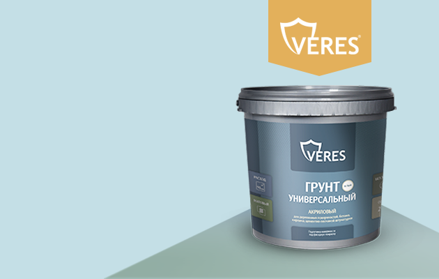 Новинка - Veres грунт для подготовки поверхности под фасадную краску
